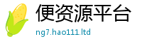 2025新奥天天开好彩新奥彩免费版归2025新澳门免费挂牌灯牌